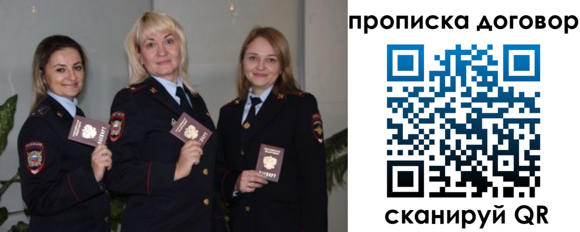 прописка гарантия в Обояни
