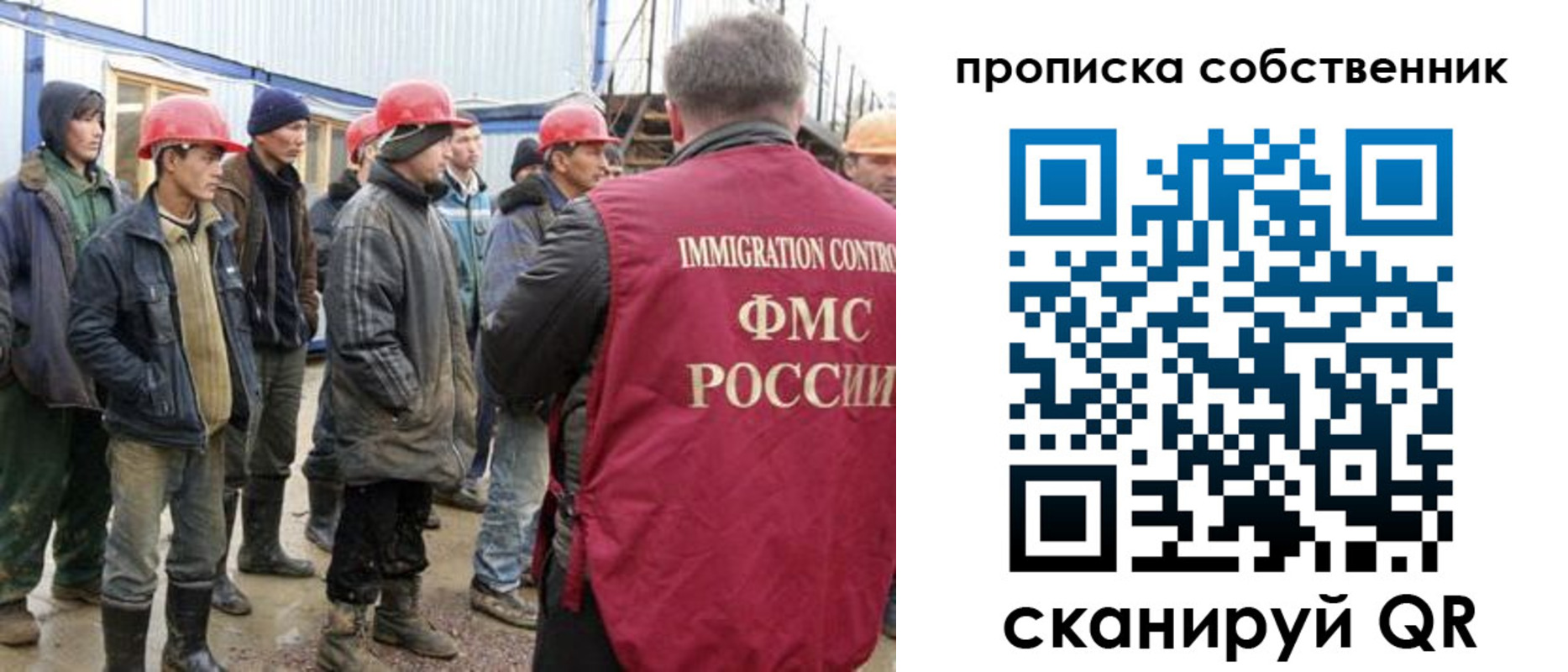 пропишу в квартире в Обояни