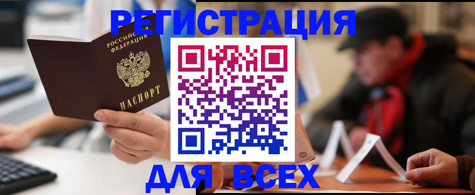 регистрация для школы в Обояни